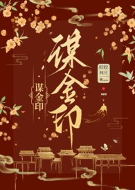 梦见一个哑女怀孕了什么意思