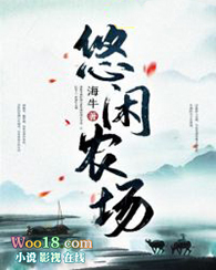 悠闲惬意的生活的句子